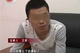 石渠侦探事务所：女性应正确看待夫妻人身关系